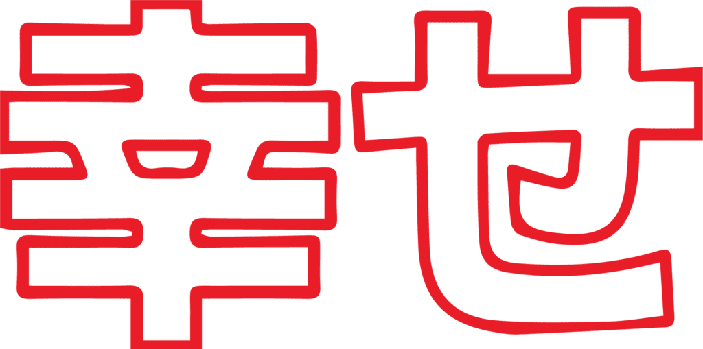 originele teamuitjes amsterdam